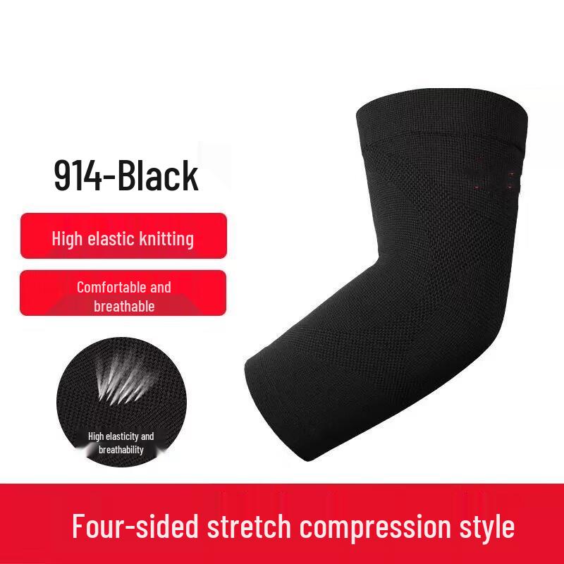 Junyi Sports Elbow Brace Pair