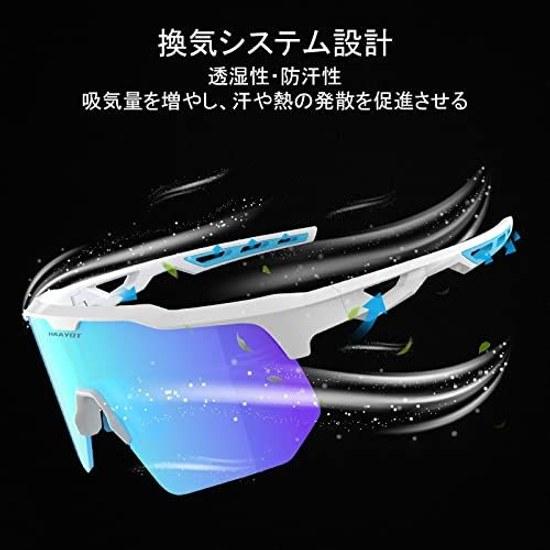HAAYOT Polarized Cycling Glasses Men Women Road Bike Sports Sunglasses 5 Lenses TR90 Frame Mountain Goggles Running Fishing Hiking.