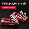 Aluminum Folding Socket Wrench Set: Imperial Sizes for Household Use