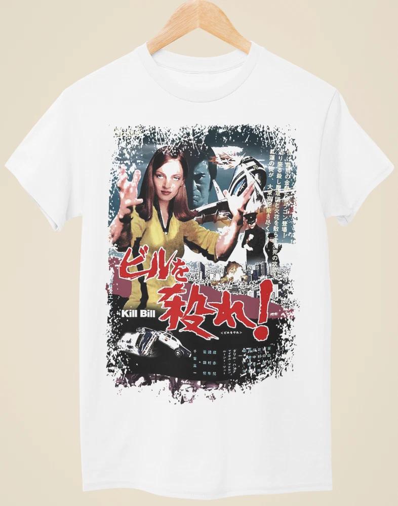Kill Bill Vol1 Japanese Movie Poster Inspired Unisex White TShirt S