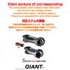 RecMount Garmin Combo Mount GIANT(R) Type 2 (for Contact SLR OD2 stems, with lower adapter) [GIANT2-GM+GP]