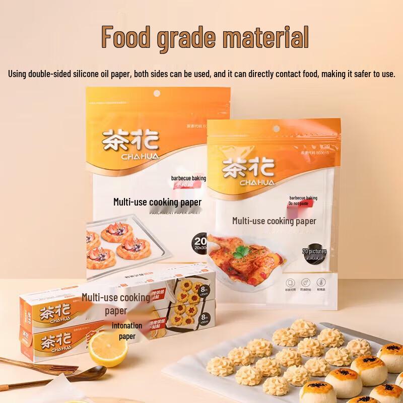 CHAHUA Food Grade Air Fryer Parchment Paper