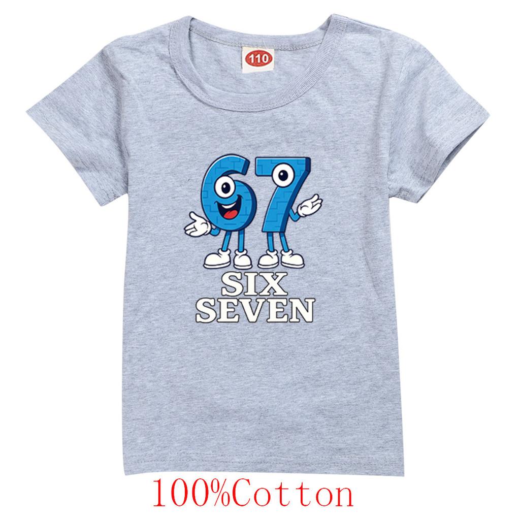 9194 Kids Boys Girls Steal a Brainrot 67 Six Seven Print Short Sleeves Cotton T-Shirt