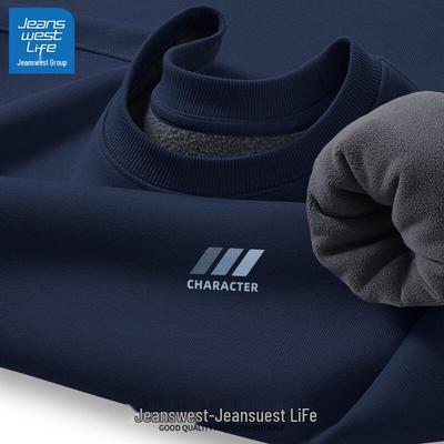 Jeanswest Life Men's Fleece Lined Hoodie