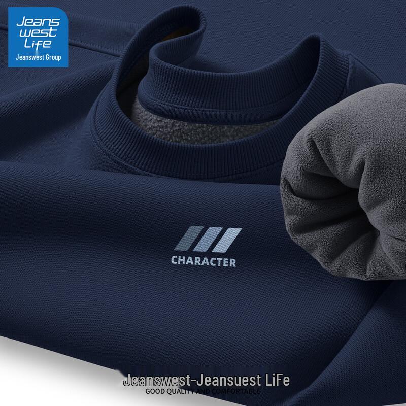 Мужская толстовка с флисовой подкладкой Jeanswest Life M