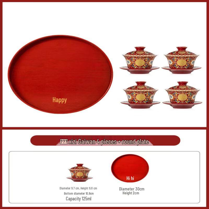 Chaxun Enamel Gaiwan Wedding Tea Set