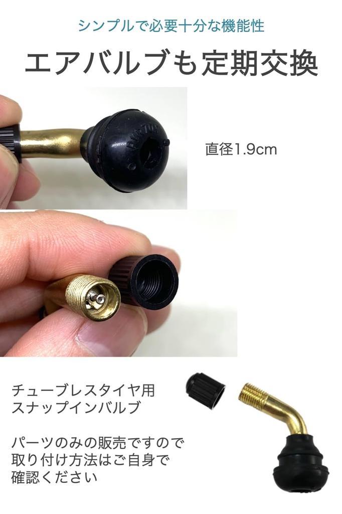 wumio L-Shaped Air Valve, Set of 2, PVR-70 Rubber Valve, PVR70, Moped, Motorcycle, Scooter,