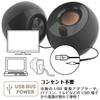Creative Pebble Black Audio Input Is 3.5mm Pin Plug Connection Power Is Connected To USB Terminal Bass Passive Radiator Output 4.4W Active Speaker SP-