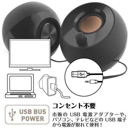 Creative Pebble Black Audio Input Is 3.5mm Pin Plug Connection Power Is Connected To USB Terminal Bass Passive Radiator Output 4.4W Active Speaker SP-