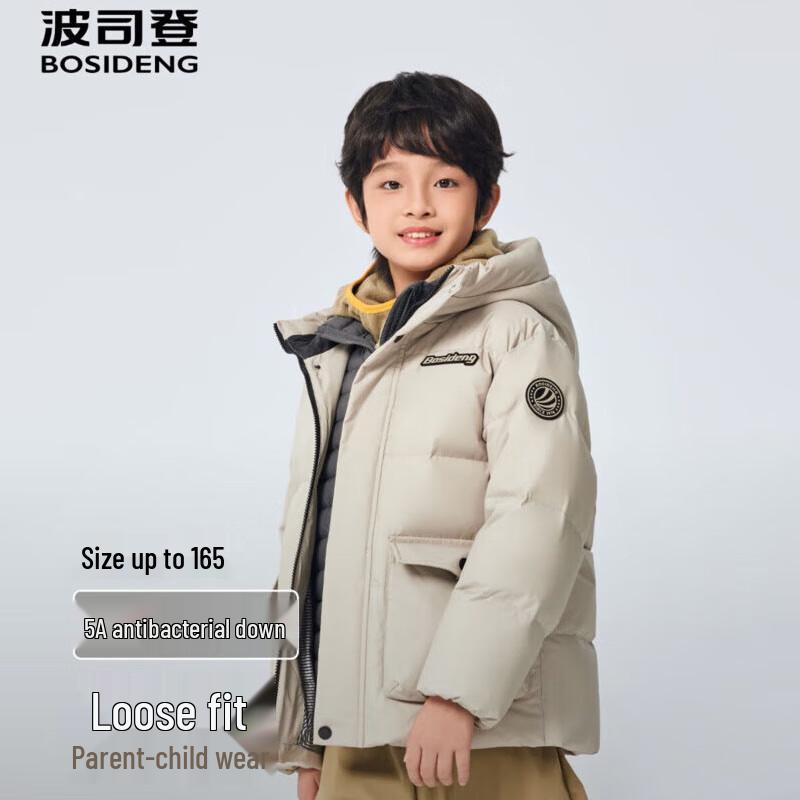 BOSIDENG 5A Antibacterial Big Pocket Hooded Down Jacket