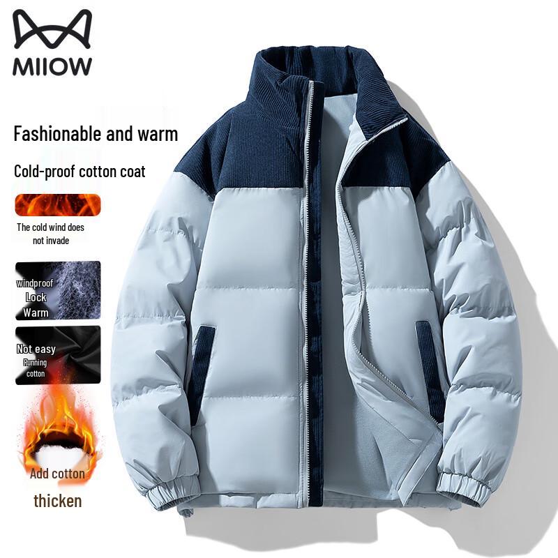 

Мужская двухцветная куртка-пуховик со стойкой XL