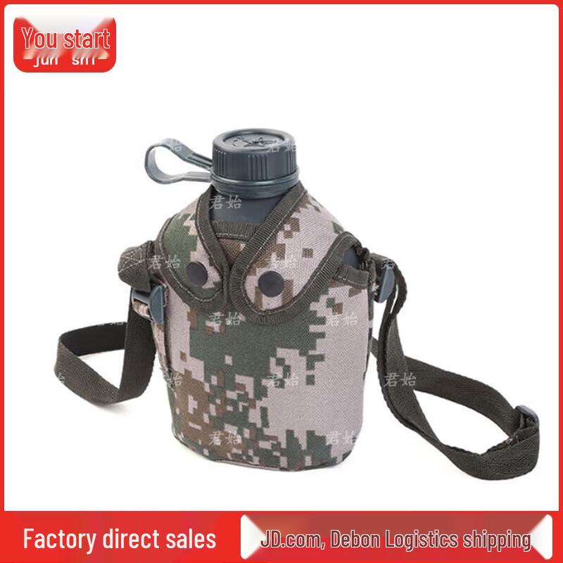 Junshi Outdoor Camouflage Water Bottle