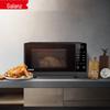 Galanz Cuptor cu microunde cu grill de 23L, priză CN (adaptor inclus)