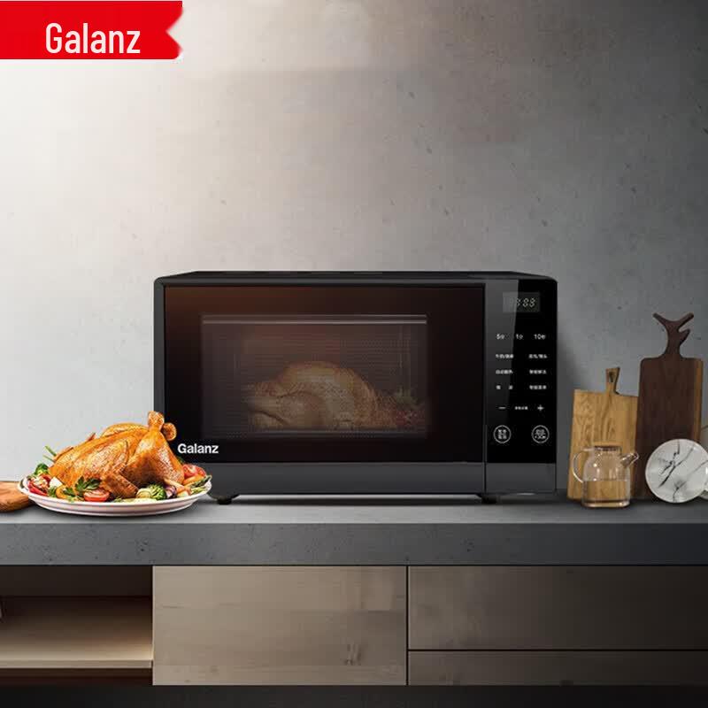 Galanz 23L Microwave Oven with Grill CN plug (adapter included)