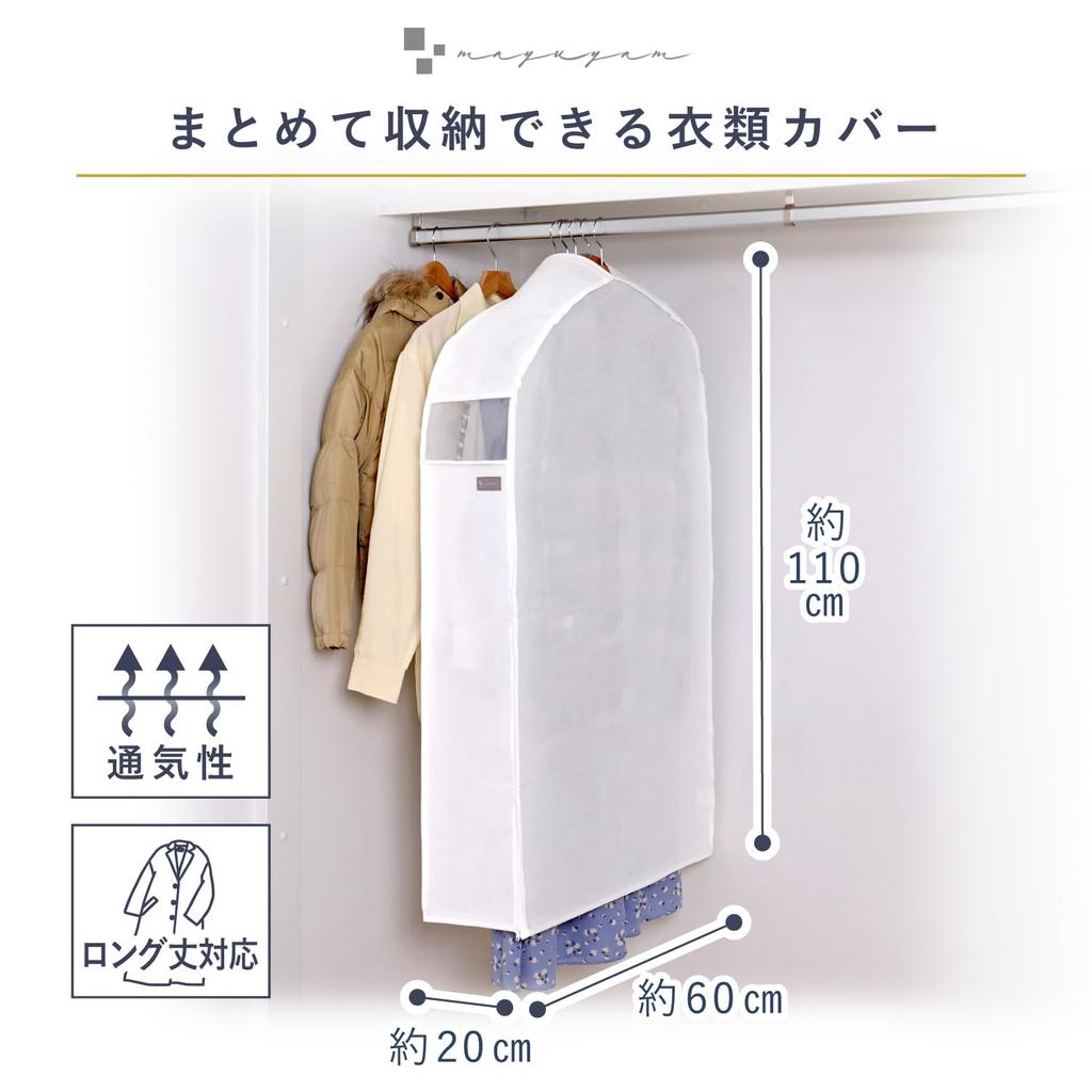 Astro Mayuyam Gusseted Garment White Fabric Clothes Bottom Stores Multiple Fits Long Holds Approximately Collaboration Product with Instagrammer