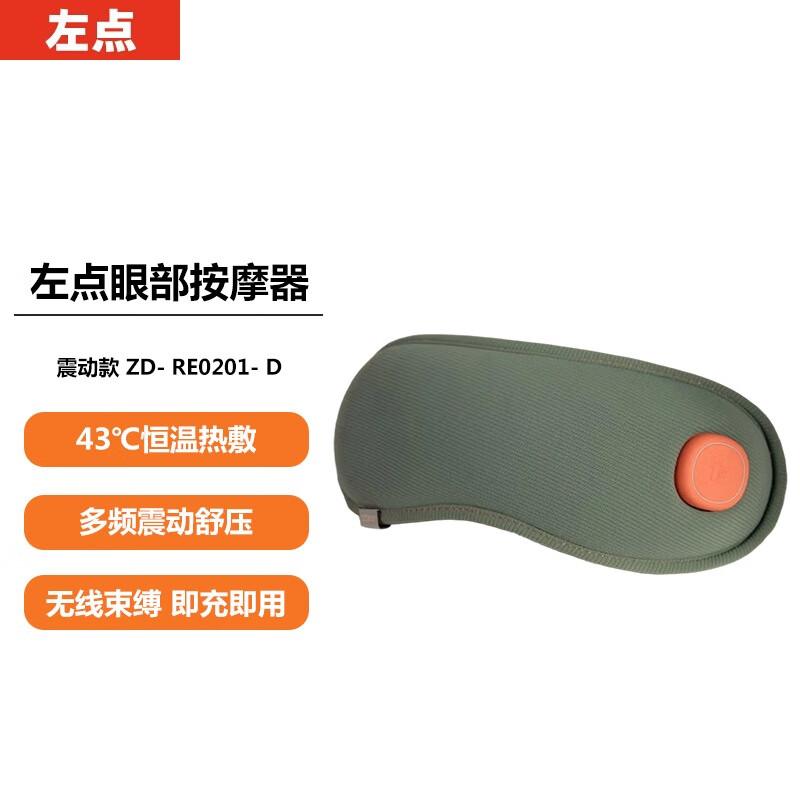 

Zodian Smart Heated Eye Massager