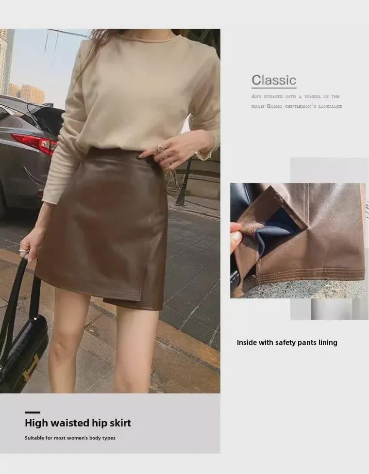 2024 Women's Autumn/Winter High-Waisted Retro A-Line Coffee Matte PU Leather Skirt