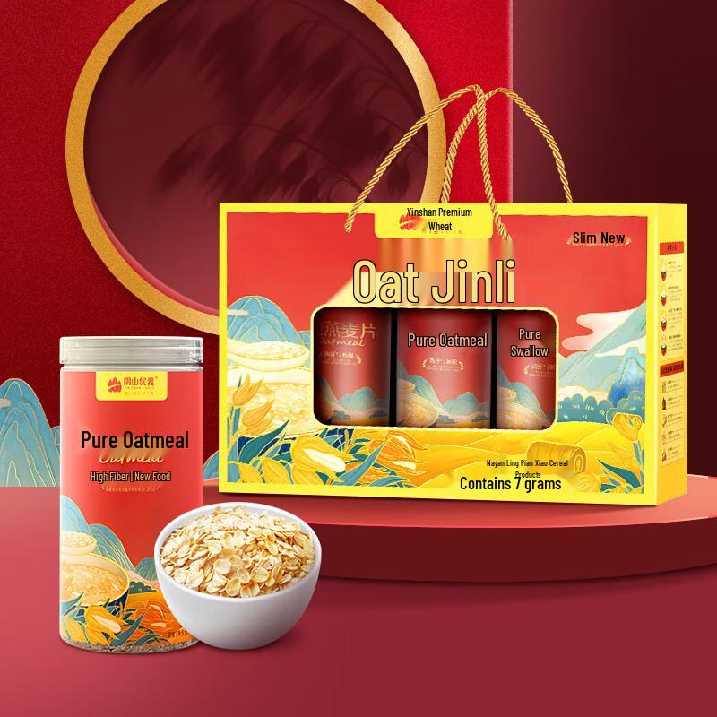Yinshan Youmai Pure Oat Flakes