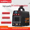 Lanbo TIG-250A Dual-Use 220V Inverter Welder for Stainless Steel & Aluminum