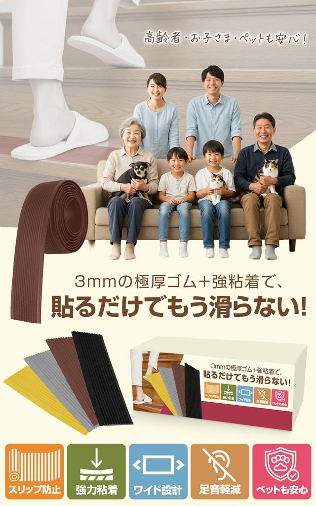 PLEAVIT Stair Anti-Slip Tape, Non-slip, Just Stick, PVC, Rubber, Mat, Sheet, For Renting, Yellow,