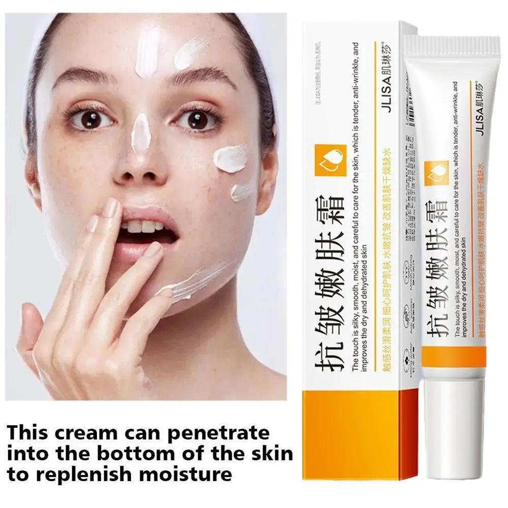 Retinol Lifting Firming Cream Remove Wrinkle Anti-Aging Fade Fine Lines Face Products Whitening Brighten Skin Beauty Health Care
