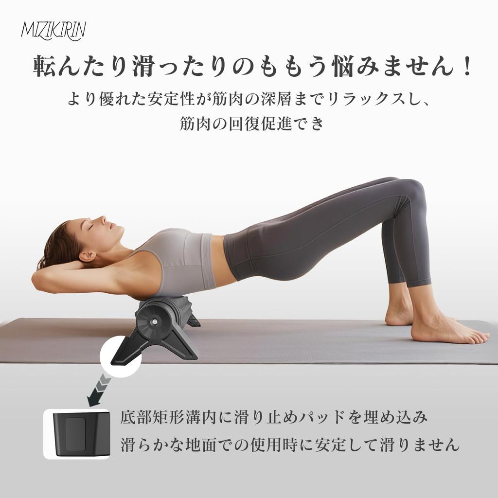MIZIKIRIN Japan Exclusive Patented Product by SFF Champion and Strength Training Expert xFeatured on Detachable Triangular Stand Type Foam Roller