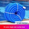 Beirong 30m Pool Cleaning Suction Kit