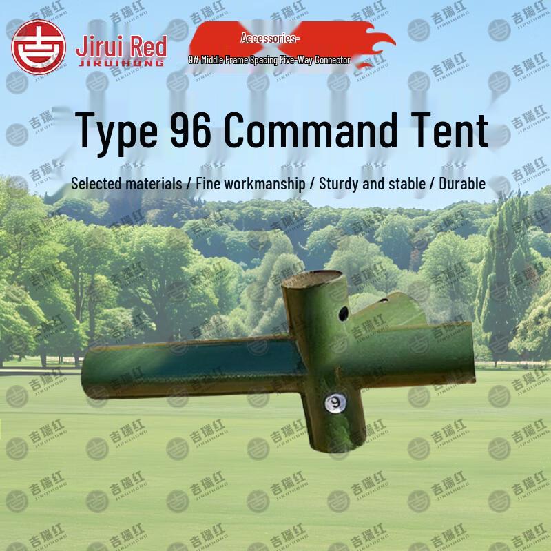 Jiruihong Type 96 Command Tent & Accessories