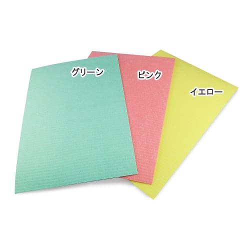 Remark Dishcloths (German Towel Blitz Solid Color Set of 3, 30 X 20 Cm)