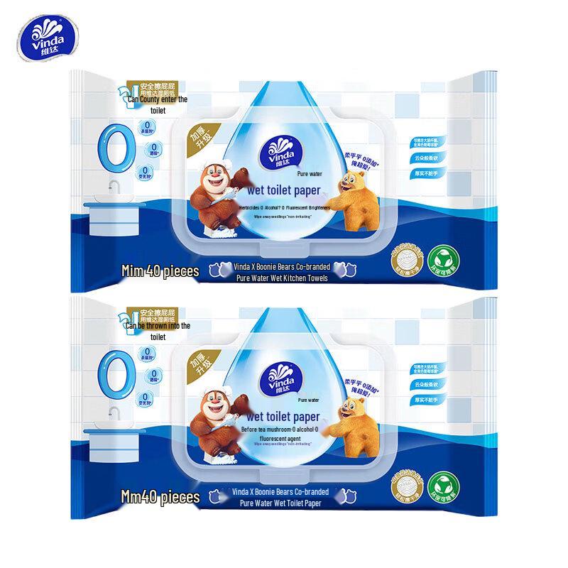 Vinda Flushable Wet Toilet Wipes (2-Pack)