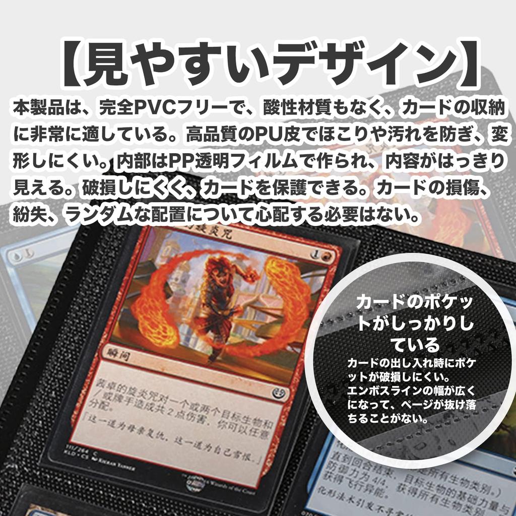 File PP Mantle Portable Fermoar Card Colecție fișierele de buzunar pot conține 160 9 buzunare pot conține 360 (4 cărți) (Roșu, cărți)