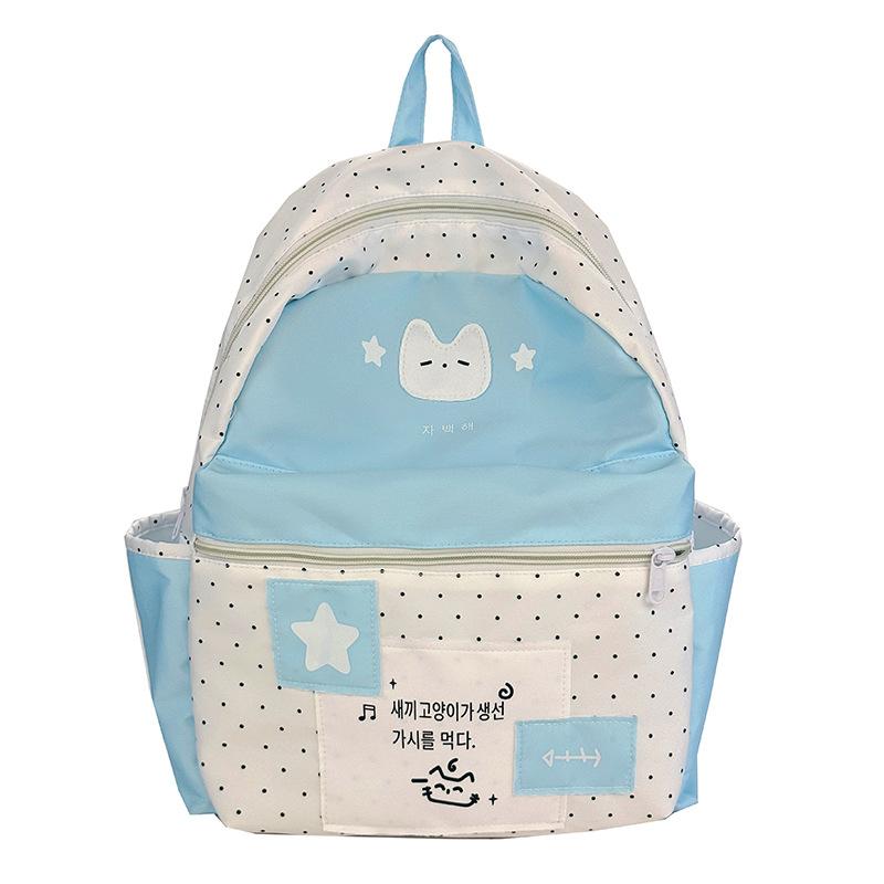 Schoolbag: Korean-style campus hotspot backpack 1011 new sweet girl's versatile backpack for going out and commuting