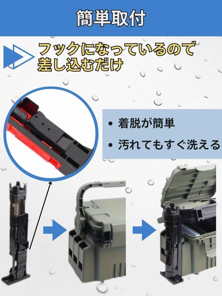 Set of 2 Clear Rod Holders, Fishing Storage Stands, Coolers, Tackle Boxes, and Cases (Black and Red)