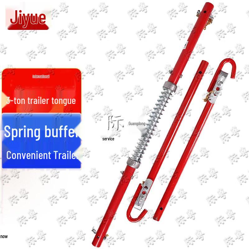 Jiyue Heavy-Duty Steel Buffered Tow Bar