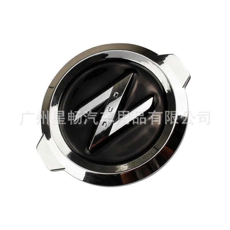 350Z Z33 Fairlady 370Z NISMO Z Rear Trunk Modified Badge Sticker