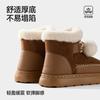 Autumn and winter new thick-soled snow boots piled and thickened warm non-slip cotton shoes for women's fashion versatile cotton shoes for women