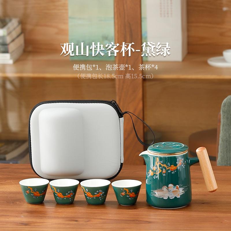 

Дорожный чайный набор, портативный автомобильный керамический чайный набор для кунг-фу, 1 чайник, 4 чашки с сумкой для хранения
