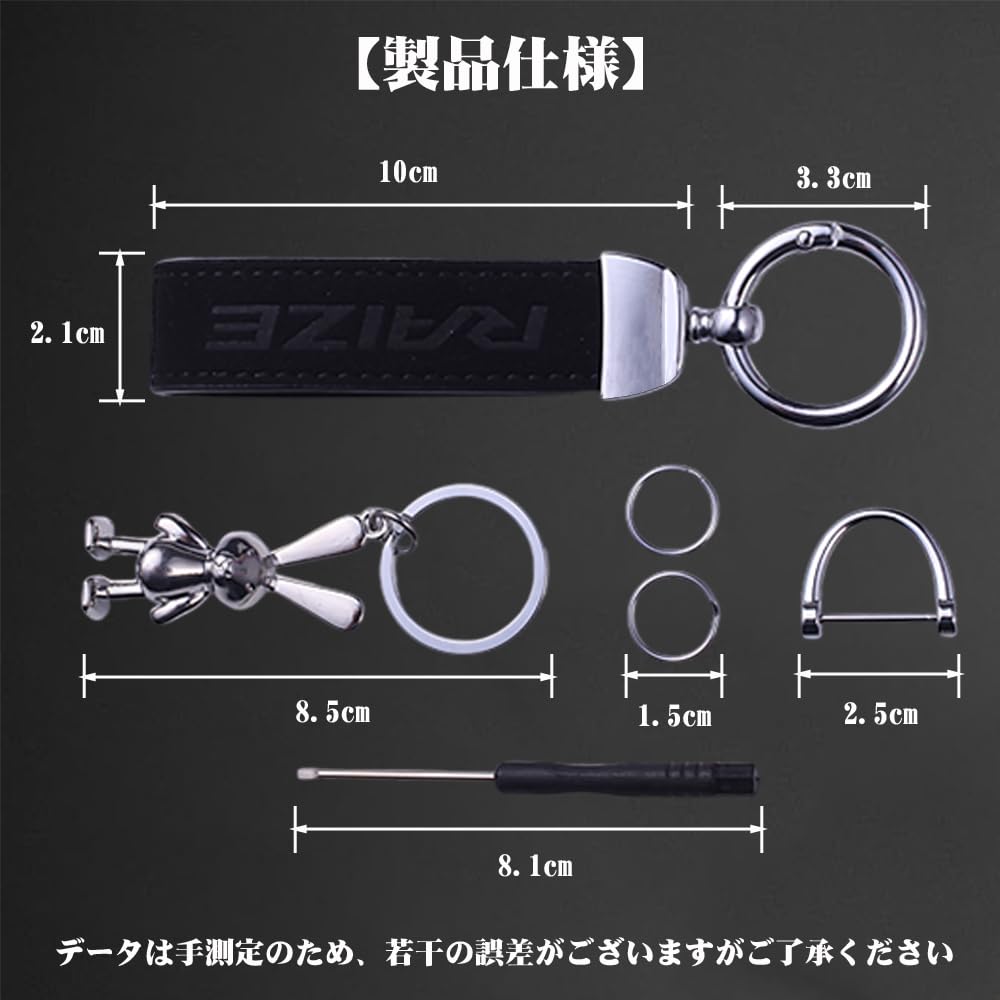 YUYUWA Genuine Leather Suede Car Key Ring, Key Chain, Exclusive Logo Car Key, Cute