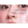 MilleFee - Moisture Repair Lip Mask