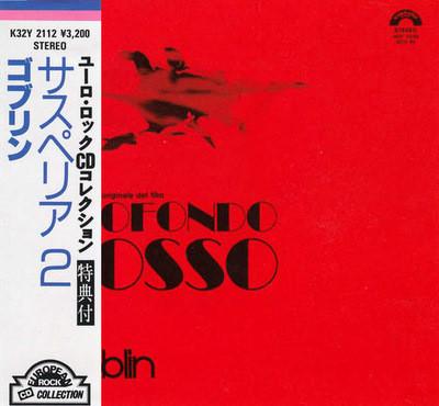 

CD OST GOBLIN 2 Deep Red K32Y2112 NEXUS 1987 Japan Soundtracks Musicals Used