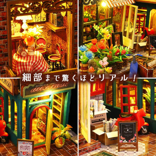Moin Moin Dollhouse Miniature DIY Kit Set: "A Little World Inside a Bookshelf" - Books, Bookends, Stands, Bookshelf Interior, Cafe, Bike, Tourist Attr