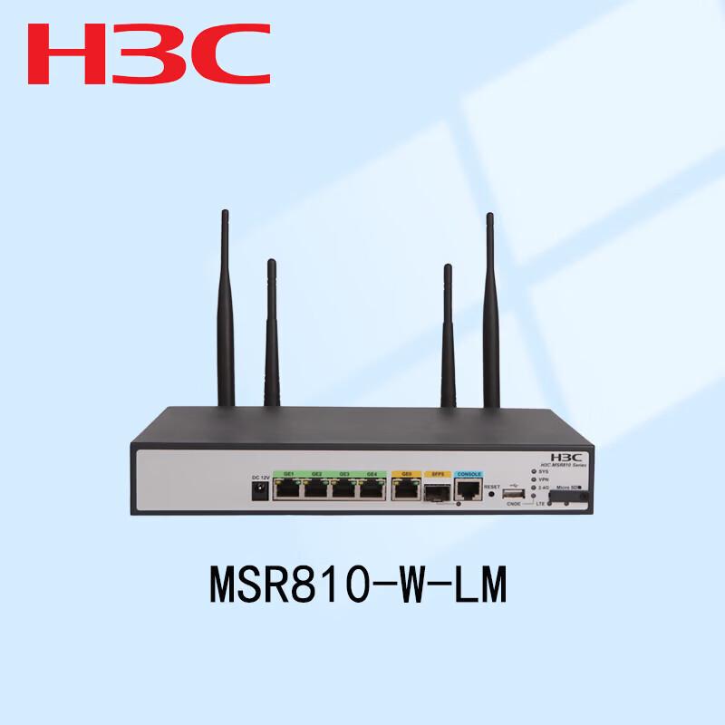 H3C MSR810-W-LM Multi-WAN Enterprise 3/4G Wireless Router (CN version)