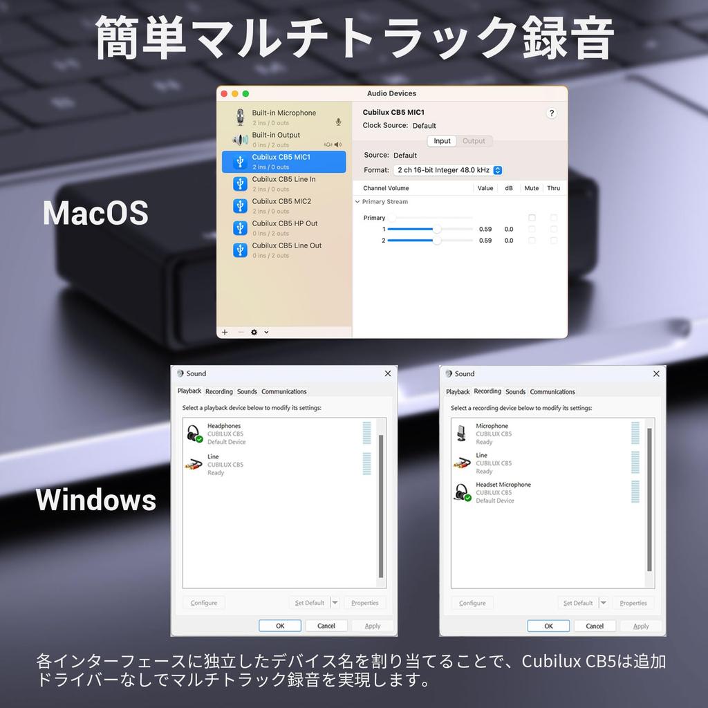 Cubilux CB5 USB Audio Interface for and USB to Sound Stereo Mic Line Line and Monitor Headphone Compatible with Windows and Mac OS Recording,