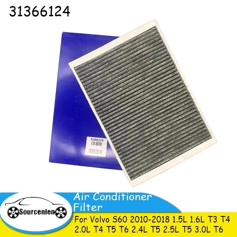 Фильтр кондиционера для Volvo S60 2010-2018 1.5L 1.6L T3 T4 2.0L T4 T5 T6 2.4L T5 2.5L T5 3.0L T6 OEM 31366124 31436713