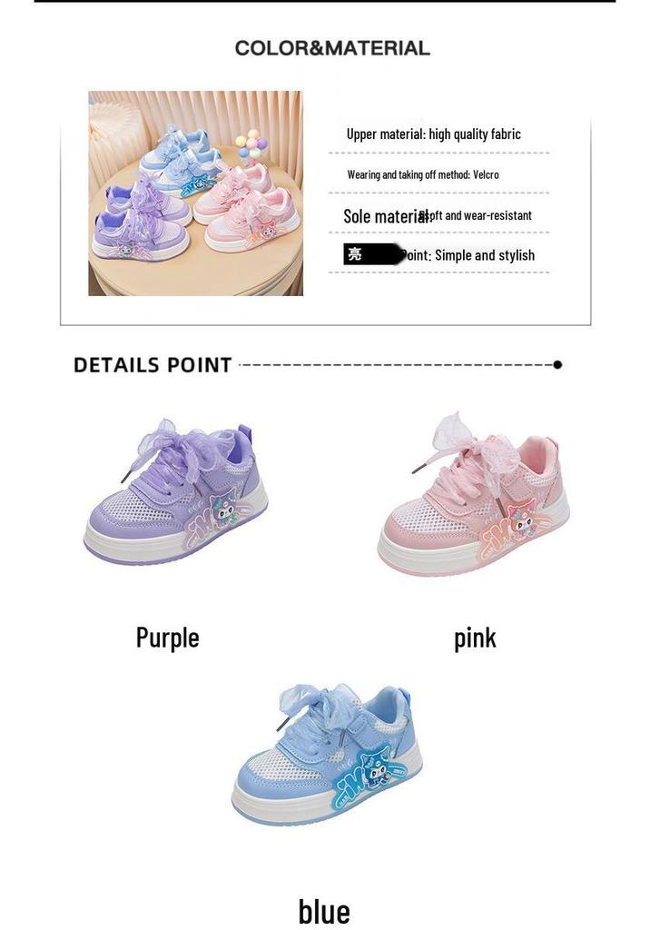 Spring/Summer 2026 Girls' Cartoon Mesh Breathable Sports Shoes - Soft Sole, Non-slip Casual Sneakers
