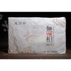 250g Ripe Pu'er Tea Brick Handmade Premium Black Tea