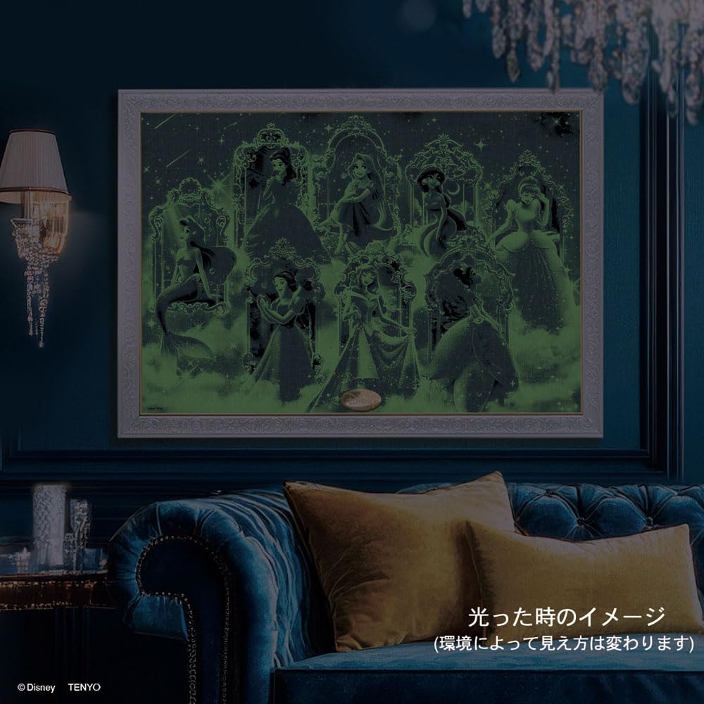 Tenyo In Illuminated Jigsaw Puzzle Disney Disney Princess Believing In Dreams Includes and Service Card (Tenyo) [Made Japan] 1000-Piece (51x73.5cm)