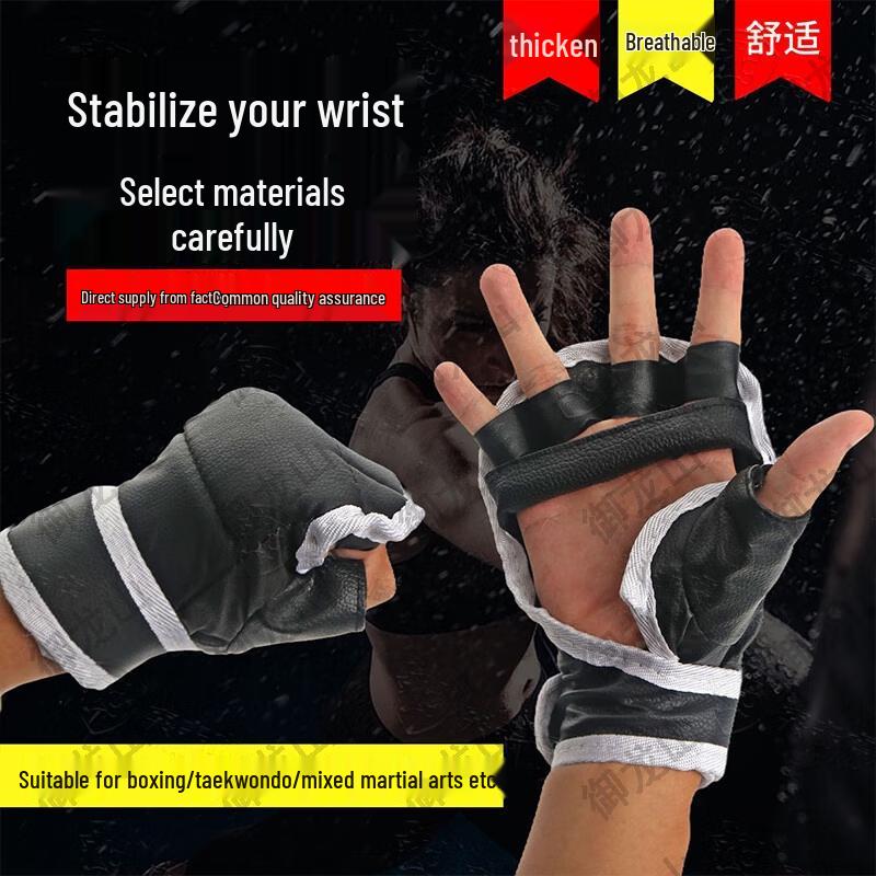 

Yulongshan Five-Finger Training Gloves