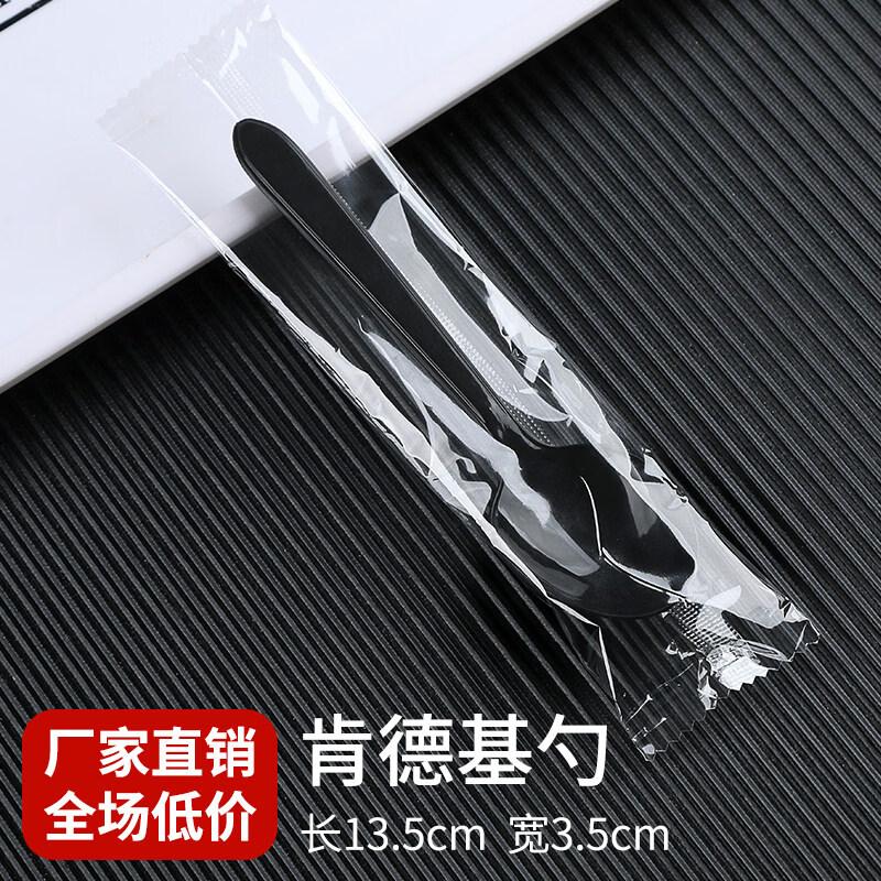 ZISIZ Thickened Plastic Disposable Spoons