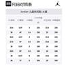 Jordan Stadium 90 White Black Gym Red GS DX4399-116